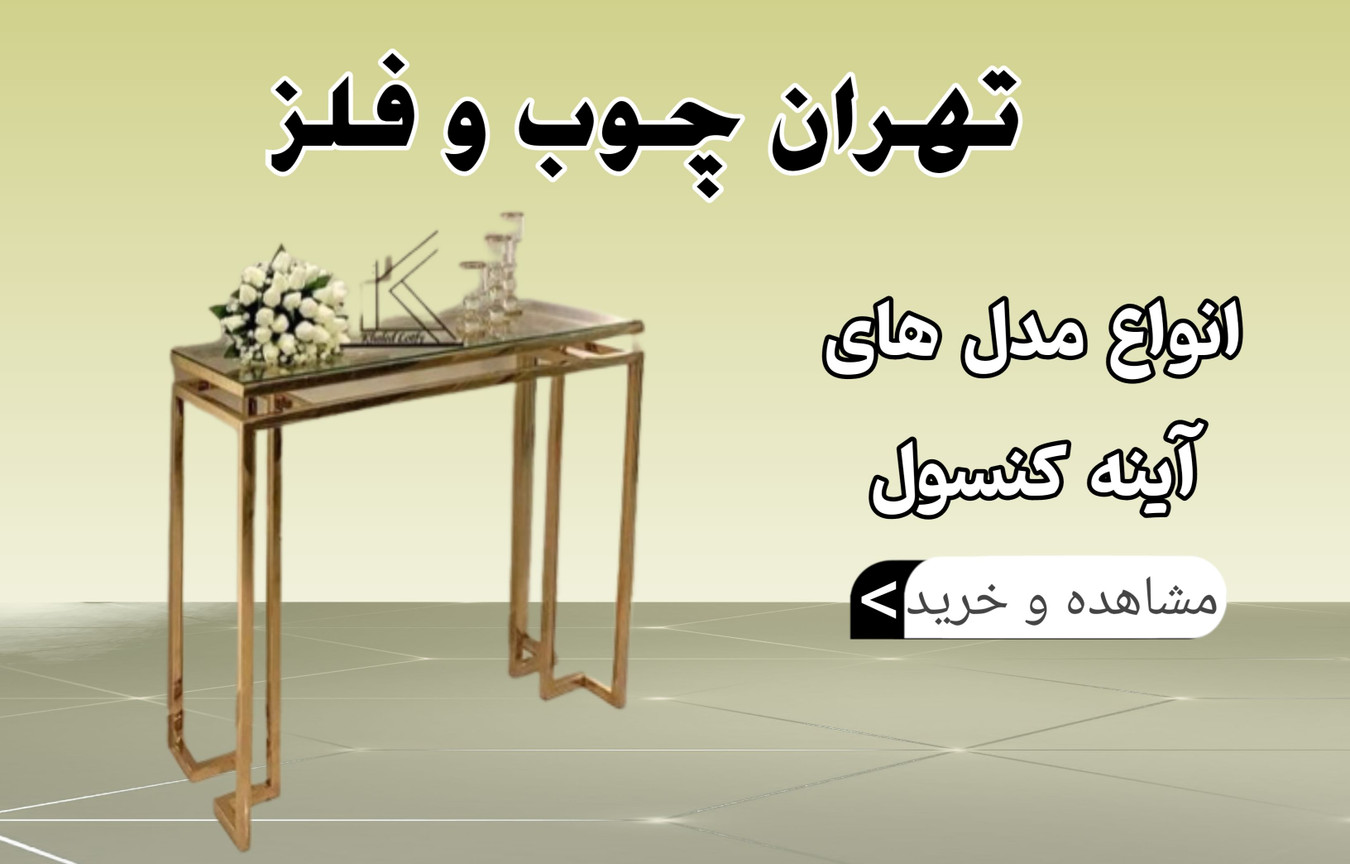 فروش اینترنتی