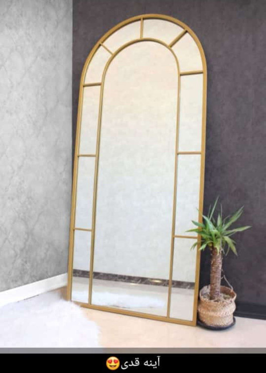 اینه ایستاده فلزی لاکچری
