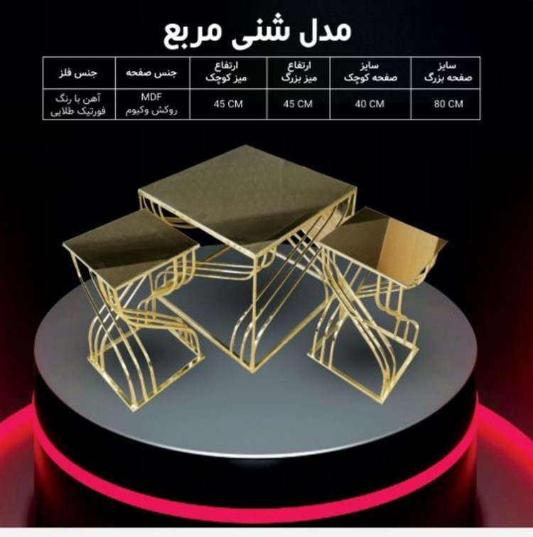 جلومبلی و عسلی دیجی کالا