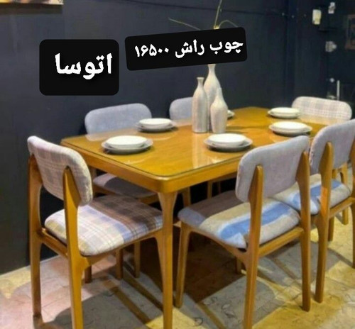 میز ناهارخوری ۶ نفره