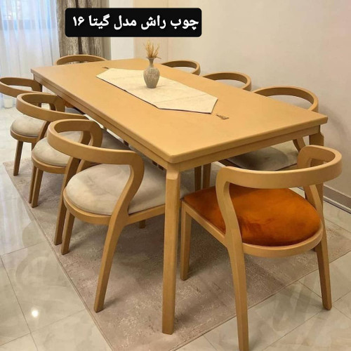 غذاخوری چوبی ۸ نفره