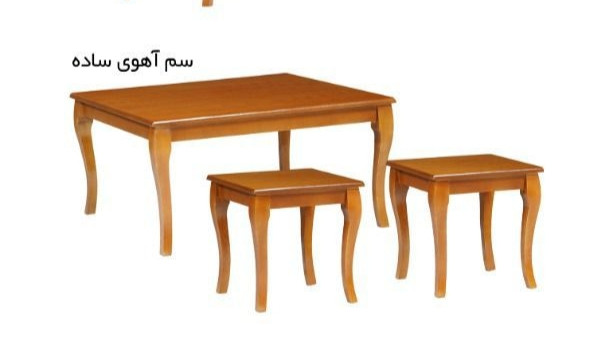 جلومبلی با دو عسلی چوبی