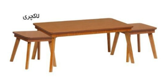 میز عسلی چوبی لاکچری