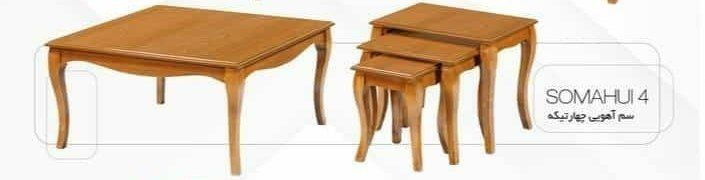 جدیدترین جلومبلی عسلی ۴ تیکه چوبی دیجی کالا