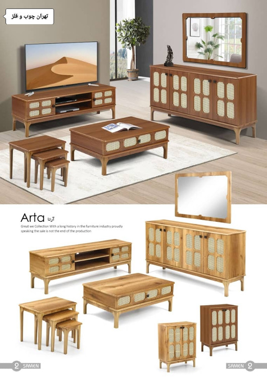 پک کامل سرویس اینه کنسول جلومبلی و عسلی میز تلویزیون جاکفشی مدرن