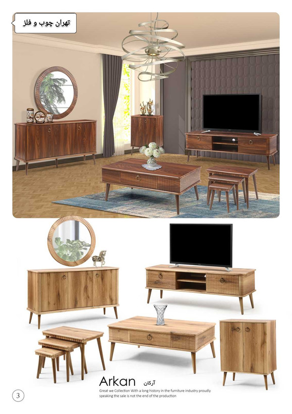 جدیدترین ست کامل سرویس اینه کنسول جلومبلی و عسلی میز تلویزیون جاکفشی مدرن