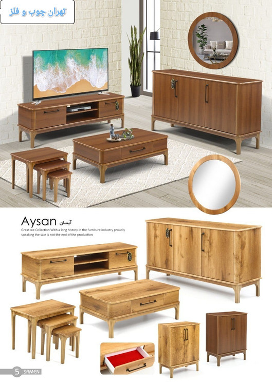 پک کامل سرویس اینه کنسول جلومبلی و عسلی میز تلویزیون جاکفشی دیجی کالا