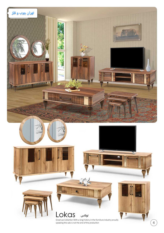 پک کامل سرویس اینه کنسول جلومبلی و عسلی میز تلویزیون جاکفشی