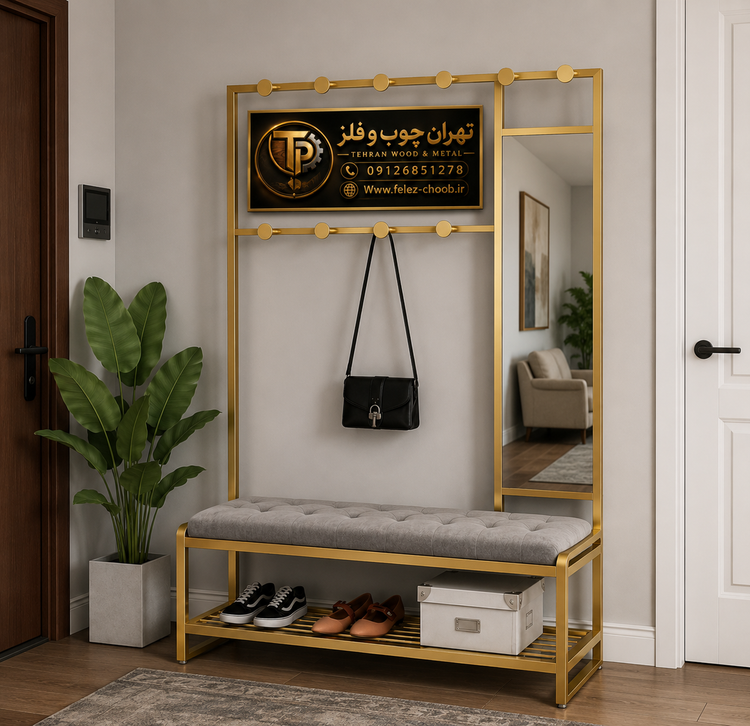 جاکفشی نشیمن دار همراه با اینه کد ۴۵۱