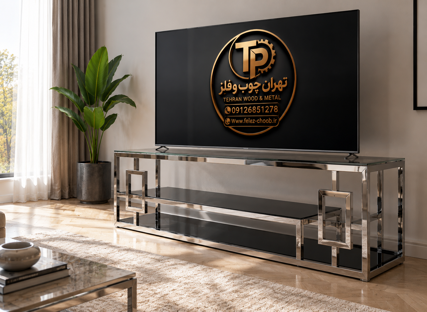 میز تلویزیون جدید