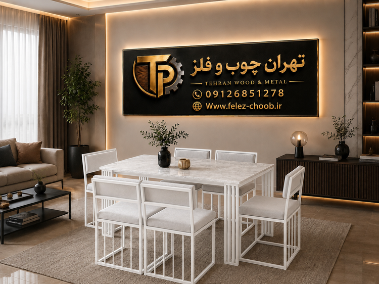 میز ناهارخوری دیجی کالا